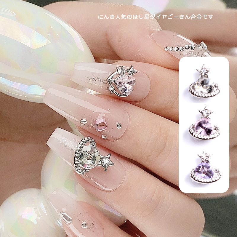 Nail Art Lotso - TSZS 10 шт./лот металлические маленькие планеты