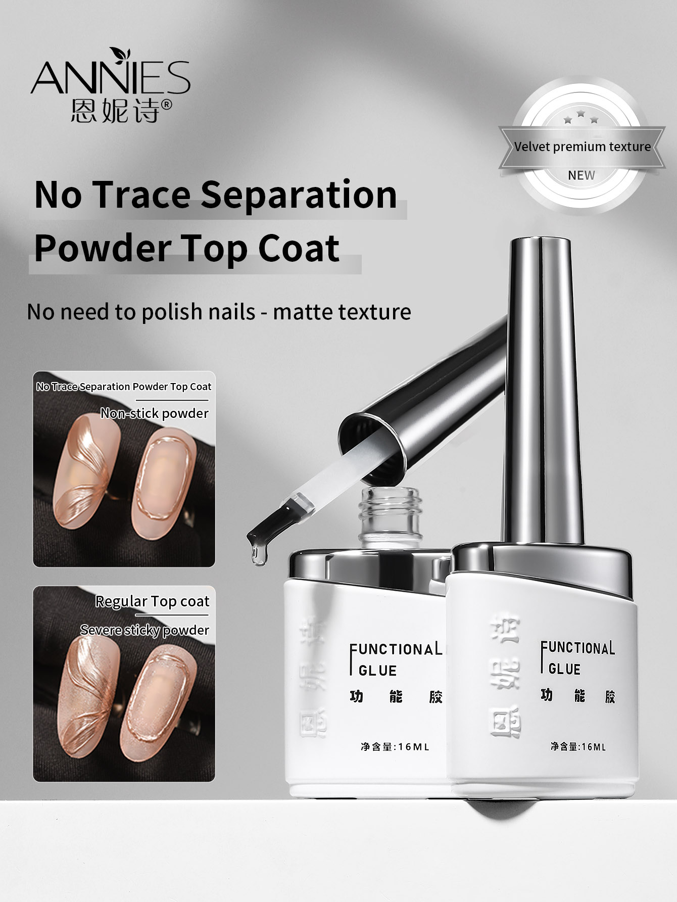 Nail Art Chrome - Матовый гель-топкот 2-в-1, 16 мл, для