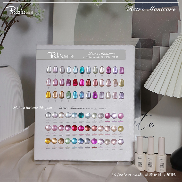 Набор гель-лаков RABIA Moonlig – обзор и цена Nail Art Cat Eye